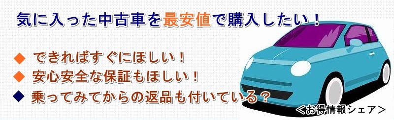 アルトワークス カスタム 中古車 相場 価格情報サイト